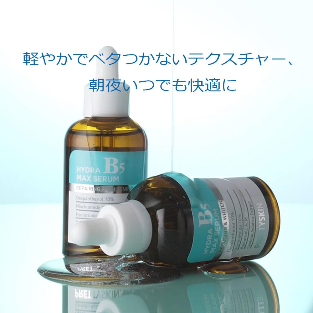 プリティースキン　美容液　韓国 Amazon.co.jp: PRETTYSKIN ナイアシンアミド 10% + ビタミンB5 美容液
