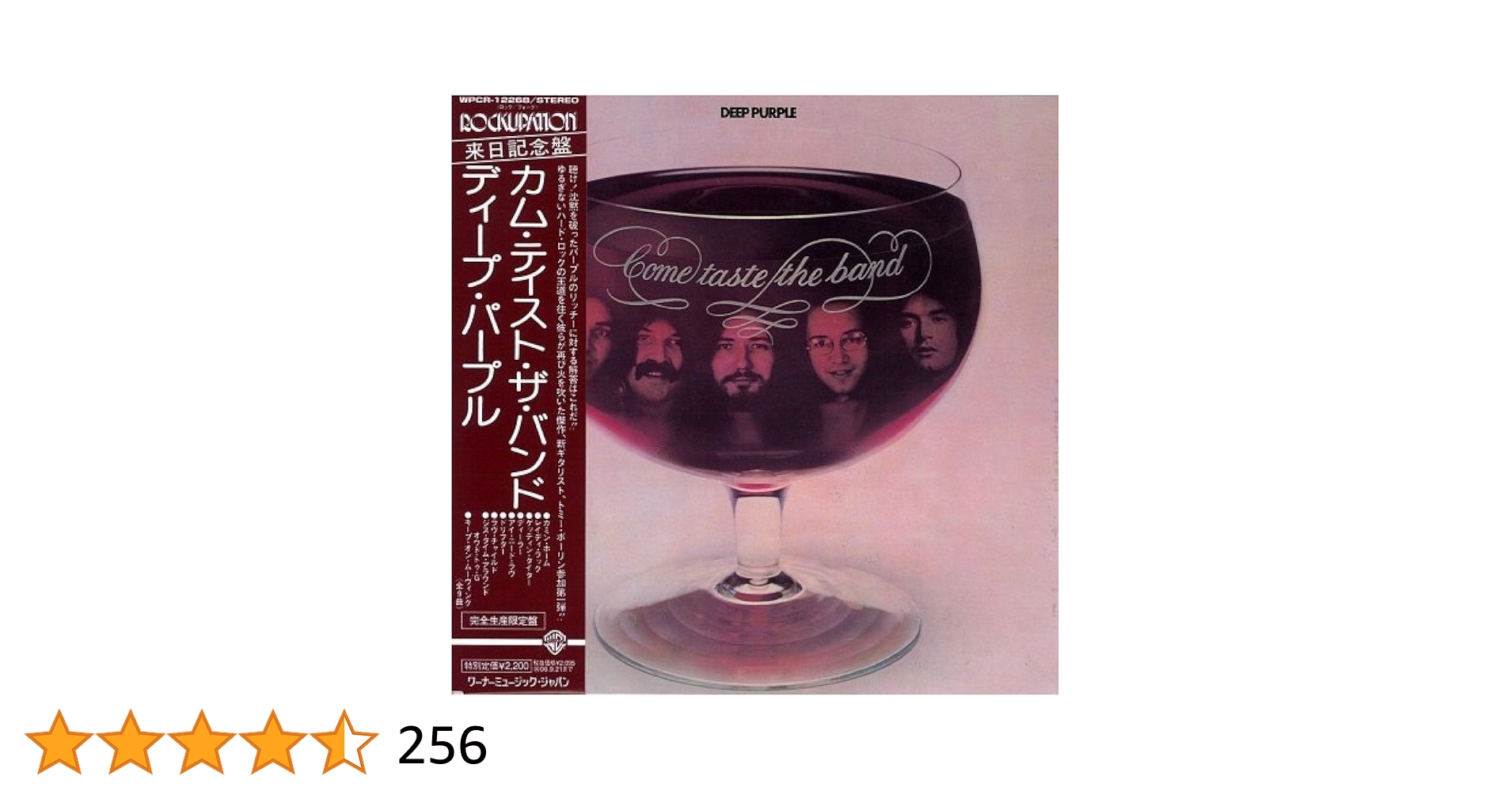 Amazon.co.jp: カム・テイスト・ザ・バンド(SHM-CD 紙ジャケット