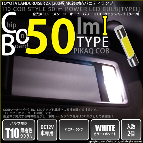 Amazon | ピカキュウ トヨタ ランドクルーザー ZX [200系]MC後対応