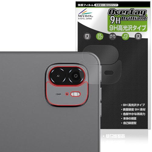 ~rbNX ALLDOCUBE iPlay 70 Max Pro AJ Ή ی tB PET dx 9H  KX̍dx {