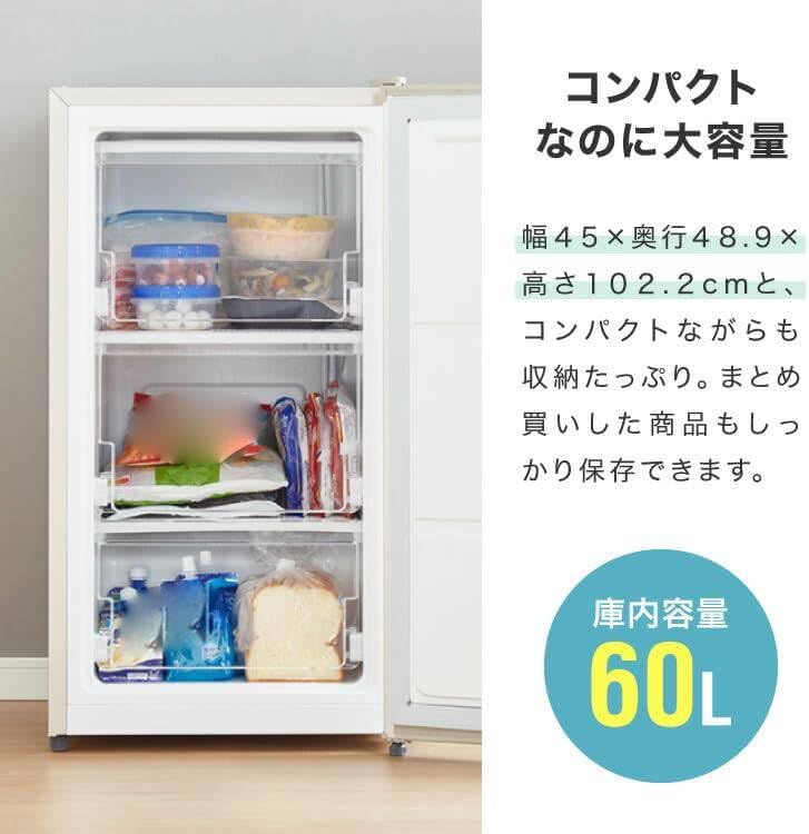 Amazon.co.jp: 冷凍庫 60L 左右開き 家庭用 小型 ノンフロン 前開き