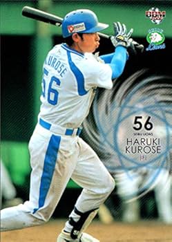 Amazon.co.jp: 2006bbm 西武ライオンズ レギュラーカード No