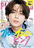 FINEBOYS 2026年7月号 (2026-06-09) [雑誌]