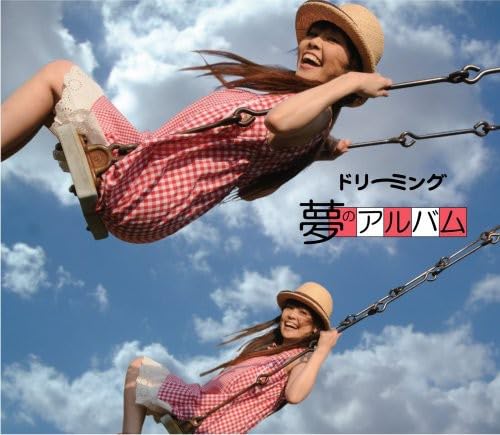 【完全未開封CD】ドリーミング／デビュー20周年記念アルバム Amazon.co.jp: ドリーミング デビュー20周年記念アルバム ドリーミング
