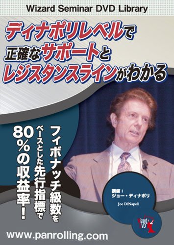 Amazon.co.jp: ジョー・ディナポリ: 本、バイオグラフィー、最新