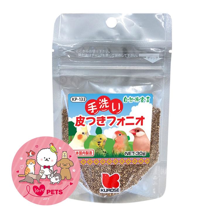 Amazon | 黒瀬ペットフード 手洗い 皮付きフォニオ 30g