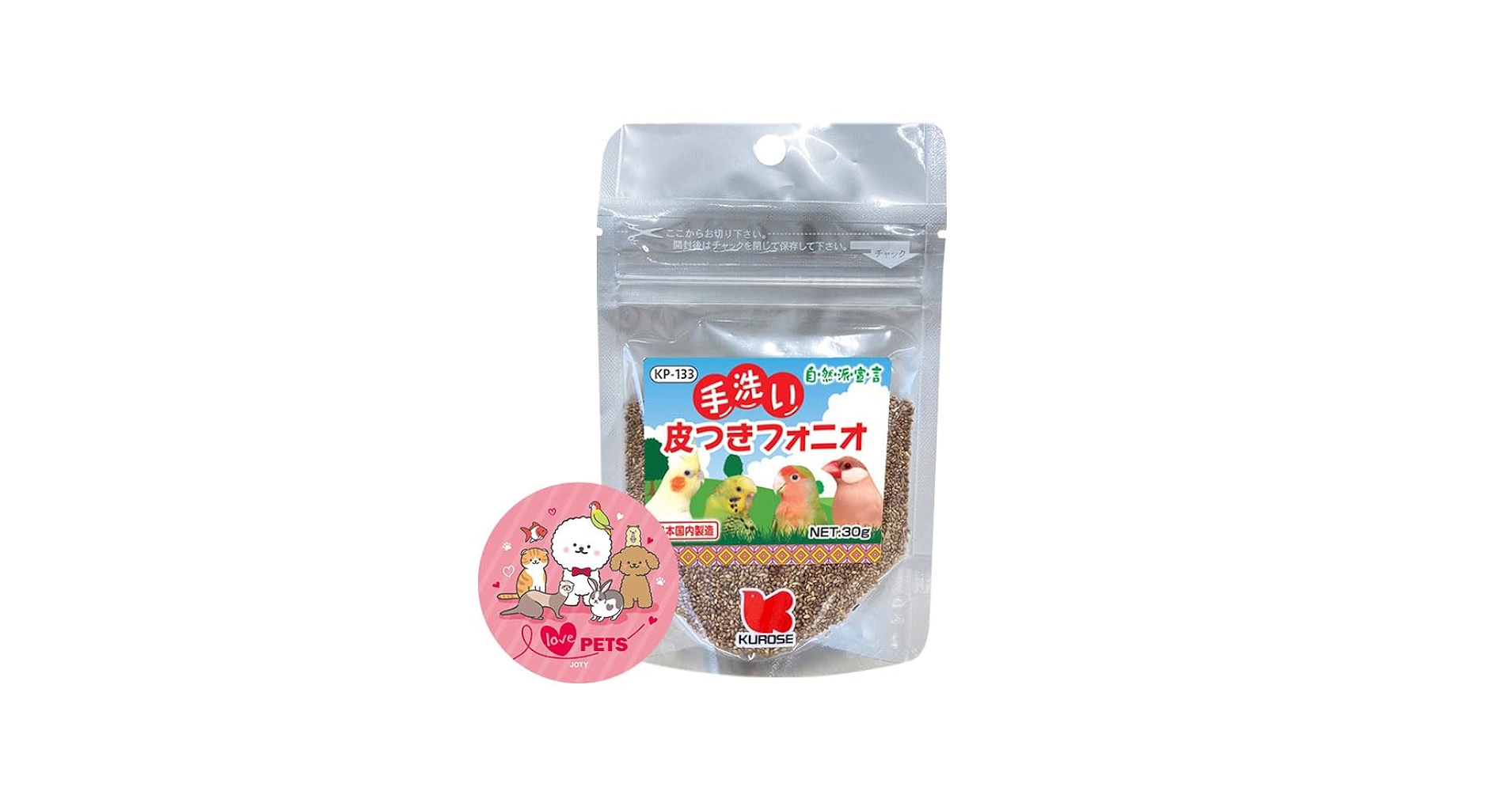 Amazon | 黒瀬ペットフード 手洗い 皮付きフォニオ 30g