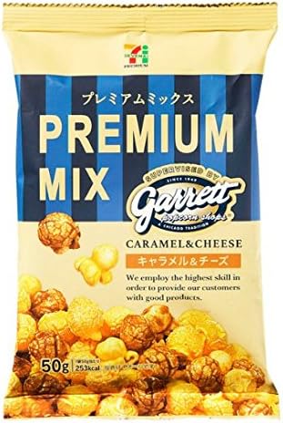 Amazon ギャレット監修 プレミアムミックス キャラメル チーズ ポップコーン 50g 6袋 セブンプレミアム ポップコーン 通販