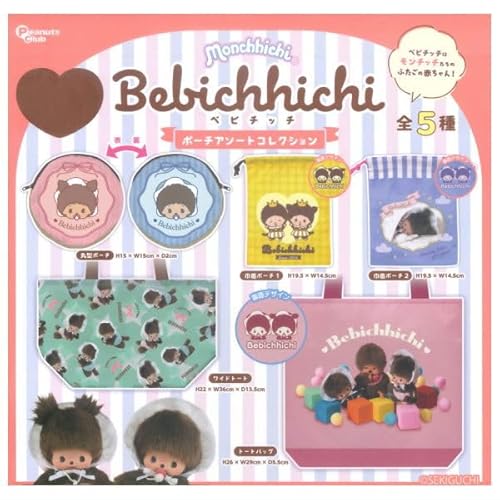 ベビチッチ」の人気商品一覧 | 安い商品を通販サイトから探す - 価格.com