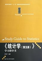 Study Guide to Statistics 7300162525 Book Cover