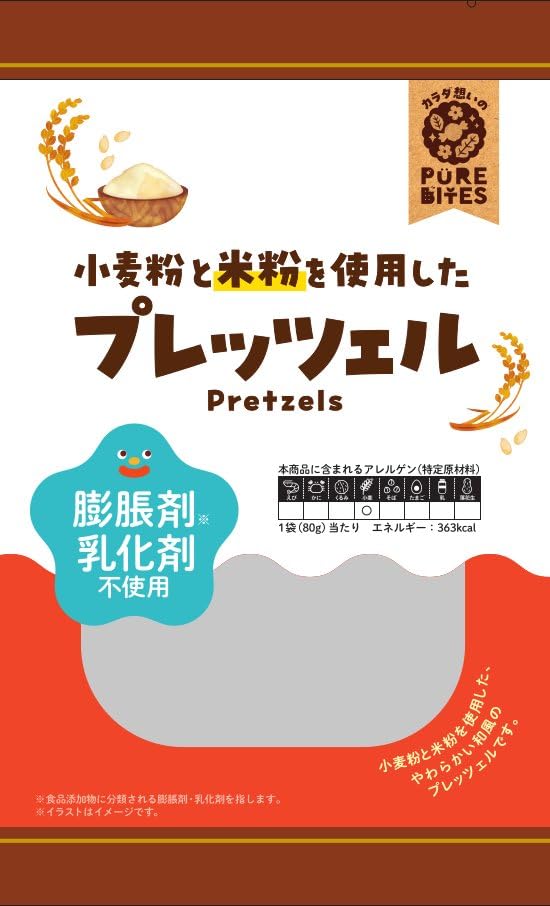 Amazon.co.jp: カニヤ PURE BITES(ピュアバイツ) 小麦粉と米粉を使用