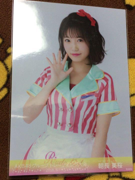 Amazon.co.jp: HKT48 朝長美桜 生写真 : Toys & Games