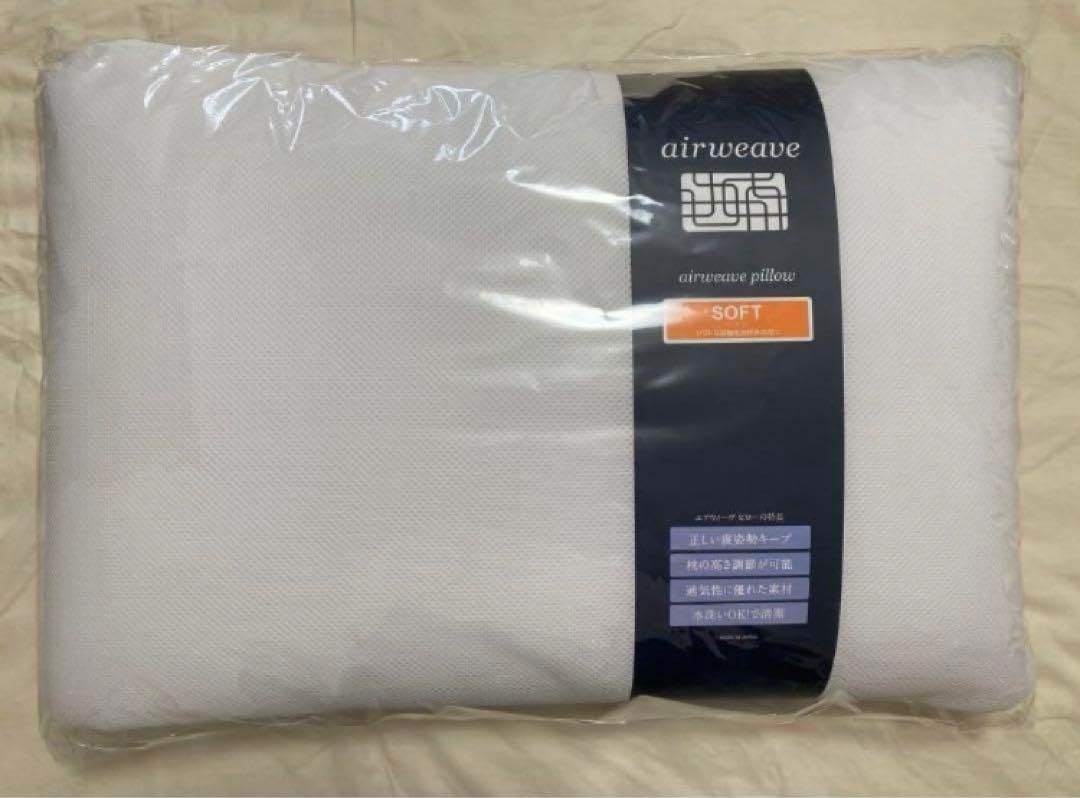 エアウィーヴ ピロー ソフト 新品未使用品 エアウィーヴ ピロー ソフト – airweave(エアウィーヴ)公式オンライン