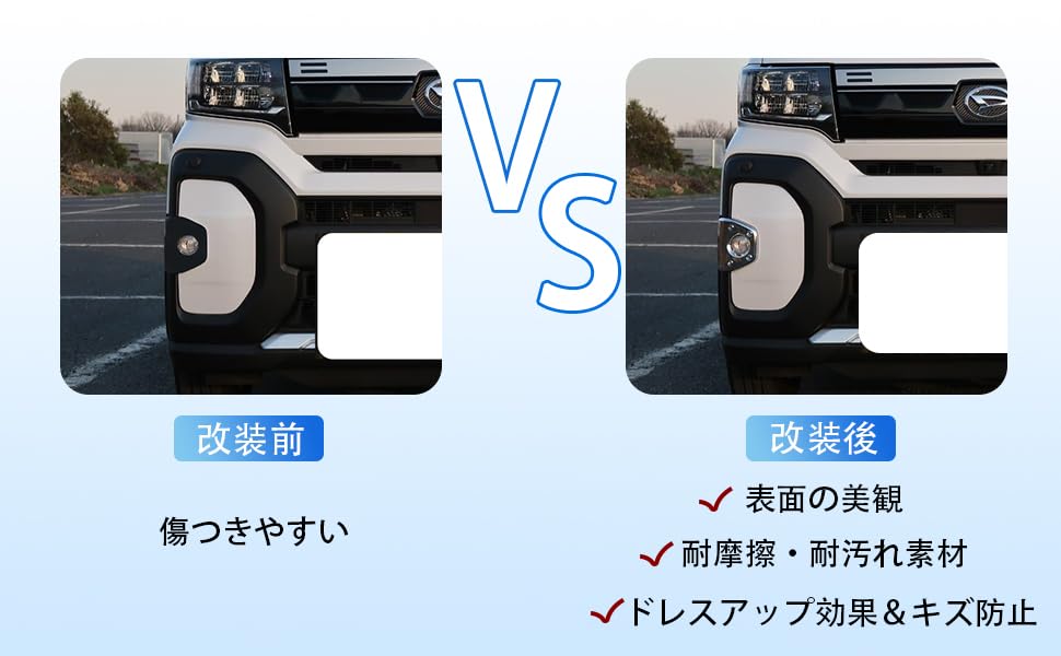 Amazon | AKUSESARI 対応 タントファンクロス フロントフォグ