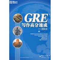 GRE Writing score of New Oriental Express: Issue 7800809161 Book Cover