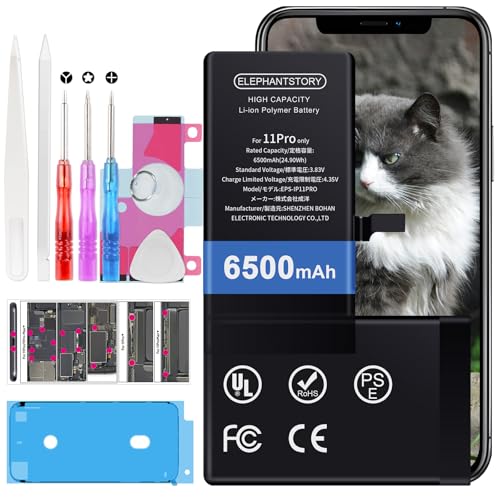 Amazon | ElephantStory For iPhone 11 pro バッテリー 大容量 交換