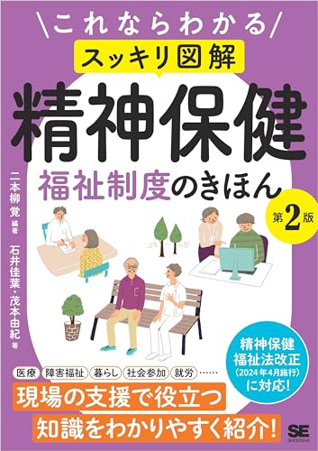 Amazon.co.jp: 二本柳 覚: 本、バイオグラフィー、最新アップデート