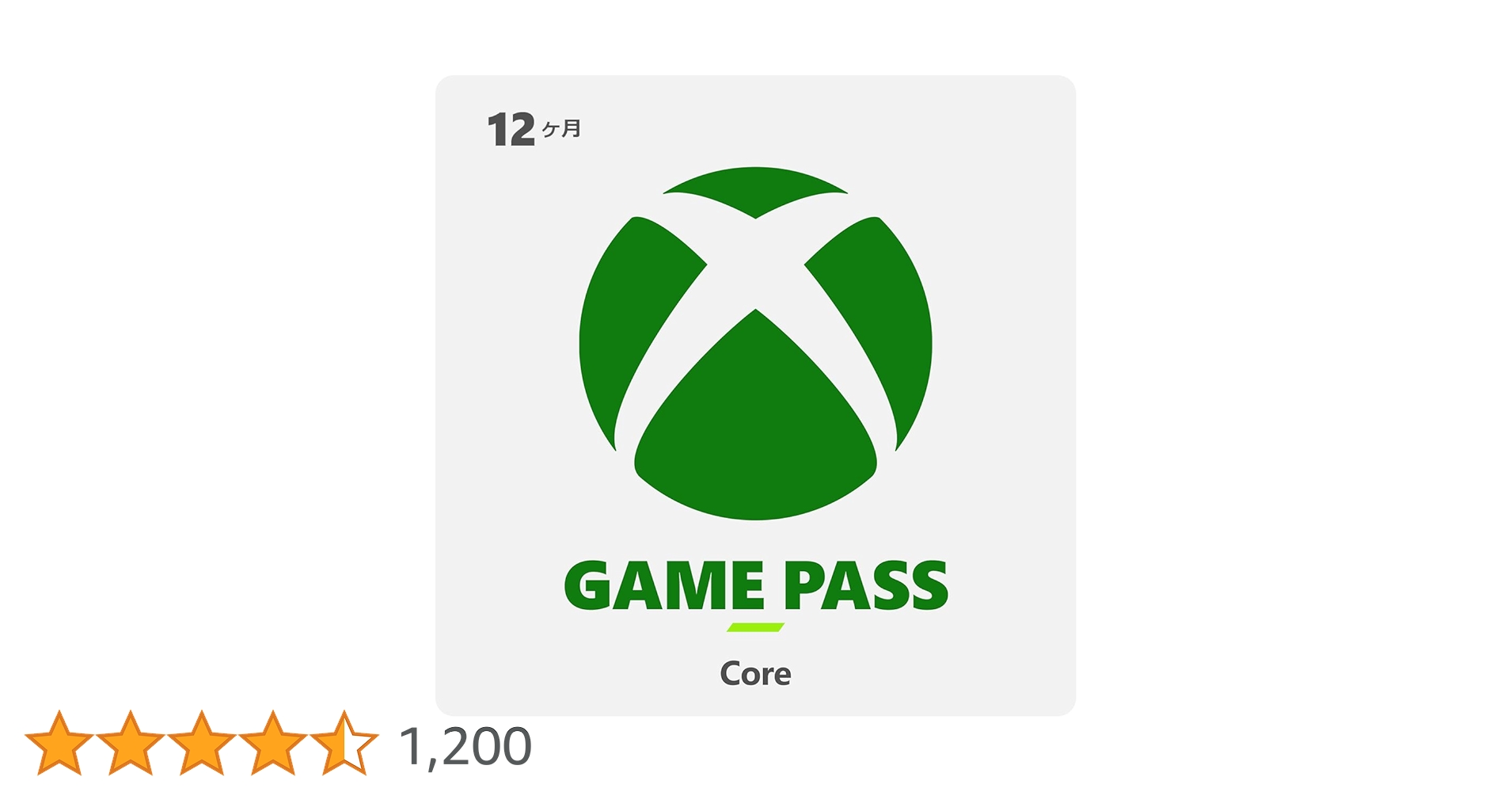 Microsoft - XBOX LIVE GOLD 12ヶ月3枚 36ヶ月分 Xbox Live GOLD 12-месячная подписка: Карта оплаты (конверт