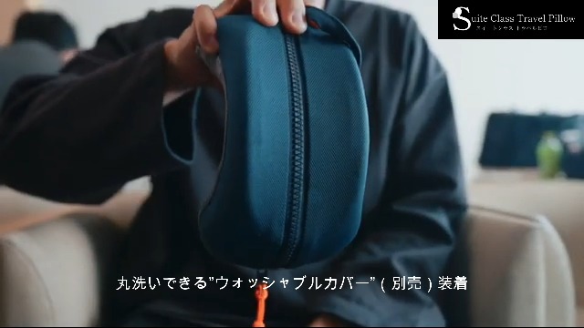 Amazon｜スイートクラス ネックピロー 携帯枕 コンパクト 飛行機 首枕