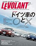ル・ボラン (LE VOLANT) 2012年10月号 Vol.427 [雑誌] ル・ボラン(LE VOLANT)