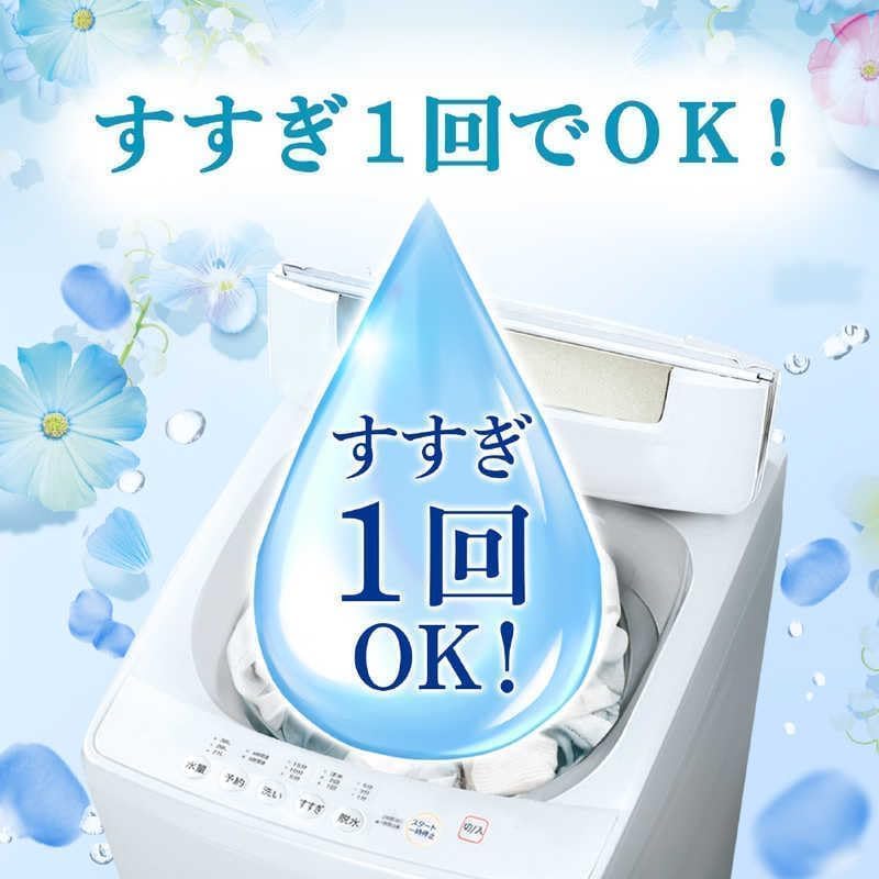 Amazon | 【2袋セット】 ボールド 洗濯洗剤 液体 3時間干し忘れても