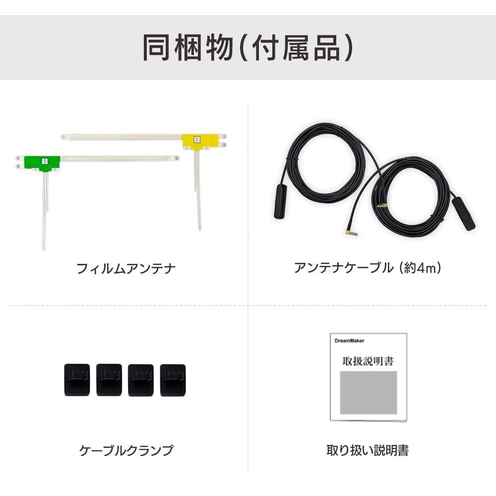 Amazon.co.jp: ドリームメーカー ポータブルナビ ディスプレイ