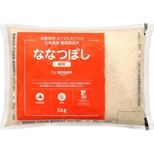 by Amazon 北海道産 鮮度保持 ななつぼし 5kg 農薬節減米  令和6年産 3,882円（3,583円）送料無料！