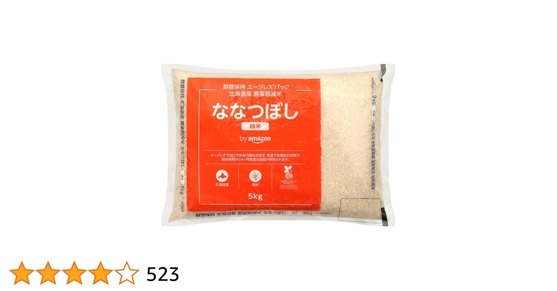 Amazon.co.jp: by Amazon 【精米】北海道産 鮮度保持 ななつぼし