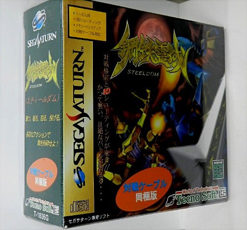 Miniatura 3 de Steeldom (w System Link Cable) Japan Import