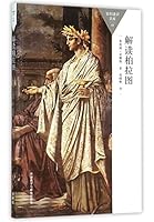 plato 751356499X Book Cover