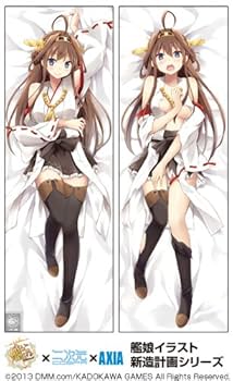 トム　ダメージあり　艦隊これくしょん　リング 商品情報 | BANDAI TOYS