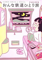 �����Ŵƻ�ҤȤ�ι (�ե����ߥå������ڥ����)