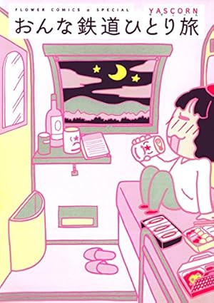 早い者勝ち！大島弓子選集 第1〜16巻 ＋グーグーだって猫である他