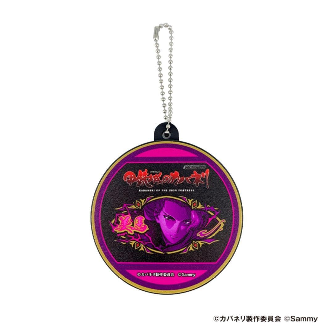 パチスロ 甲鉄城のカバネリ サウンドキーホルダー ①無名 ②生駒 ③美馬 Amazon.co.jp: パチスロ 甲鉄城のカバネリ サウンドキーホルダー