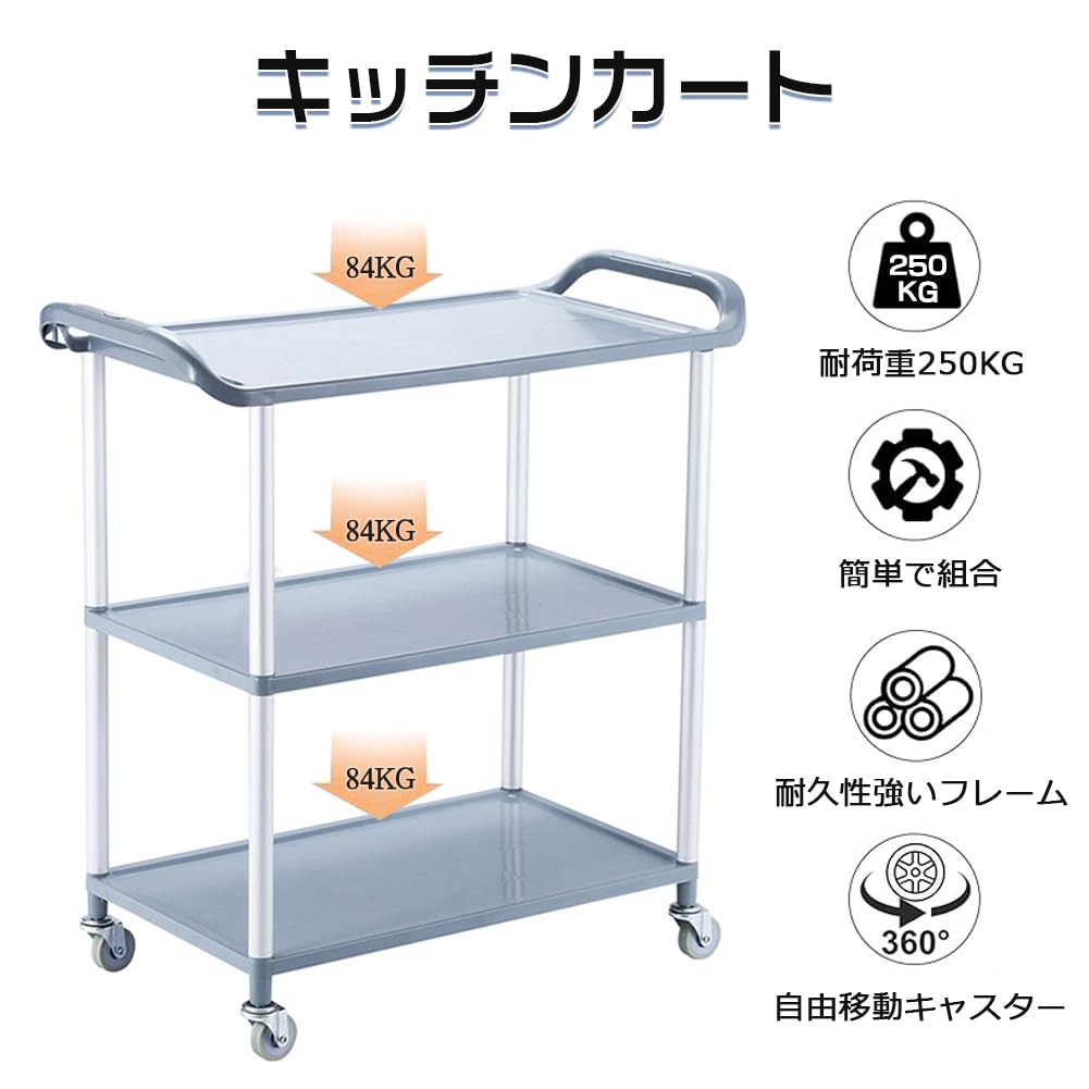 Amazon.co.jp: Splend-PlayReball サービスカート キャスター付き 