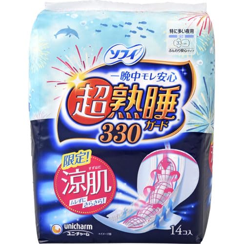 Amazon | ユニ・チャーム ソフィ超熟睡ガード涼肌330 14枚 | ユニ