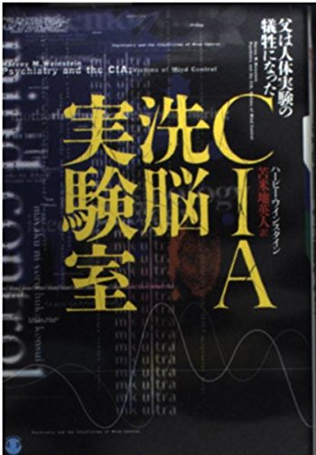 イルミナティ Limited Edition DVD 苫米地英人解説 未開封 Amazon.co