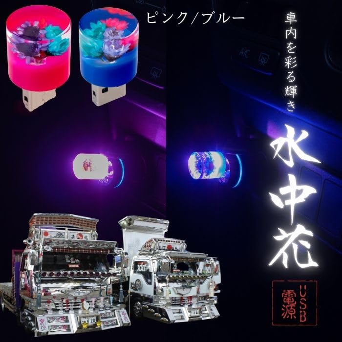 ヒスミニ照明ライト ♡レア〜もの HYSTERIC MINI お部屋ライトBOOK│宝島社の通販 宝島チャンネル