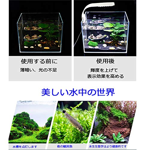 SenMeiGuang LEDアクアリウムライトアクアリウムライト4W 12LED(10白2青)長寿命省エネ水生養殖観賞魚熱帯魚金魚養殖、 LED水槽ランプ、 適用可能:25-45cmの水槽(白い外観)水槽 ライト 35CM の商品画像 4