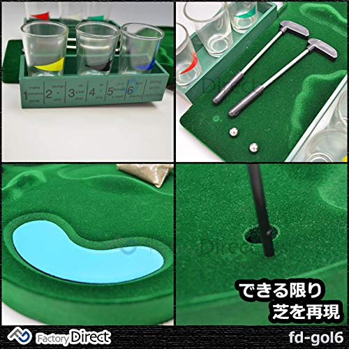 ゴルフ ドリンク ゲーム 卓上ゲーム i8my1cf 楽天市場】ゲーム ゴルフゲーム ドリンクゲーム GOLF DRINKING
