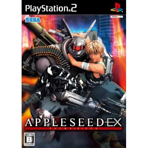 APPLESEED EX