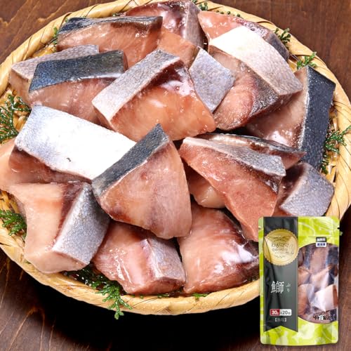 【甲羅組】無塩 骨取り 天然ぶり 切身（30g×20切・60g×10切）ぶり ブリ 切り身【わがママ骨取り切身】 弁当 朝食 (30g×20切れ)のサムネイル