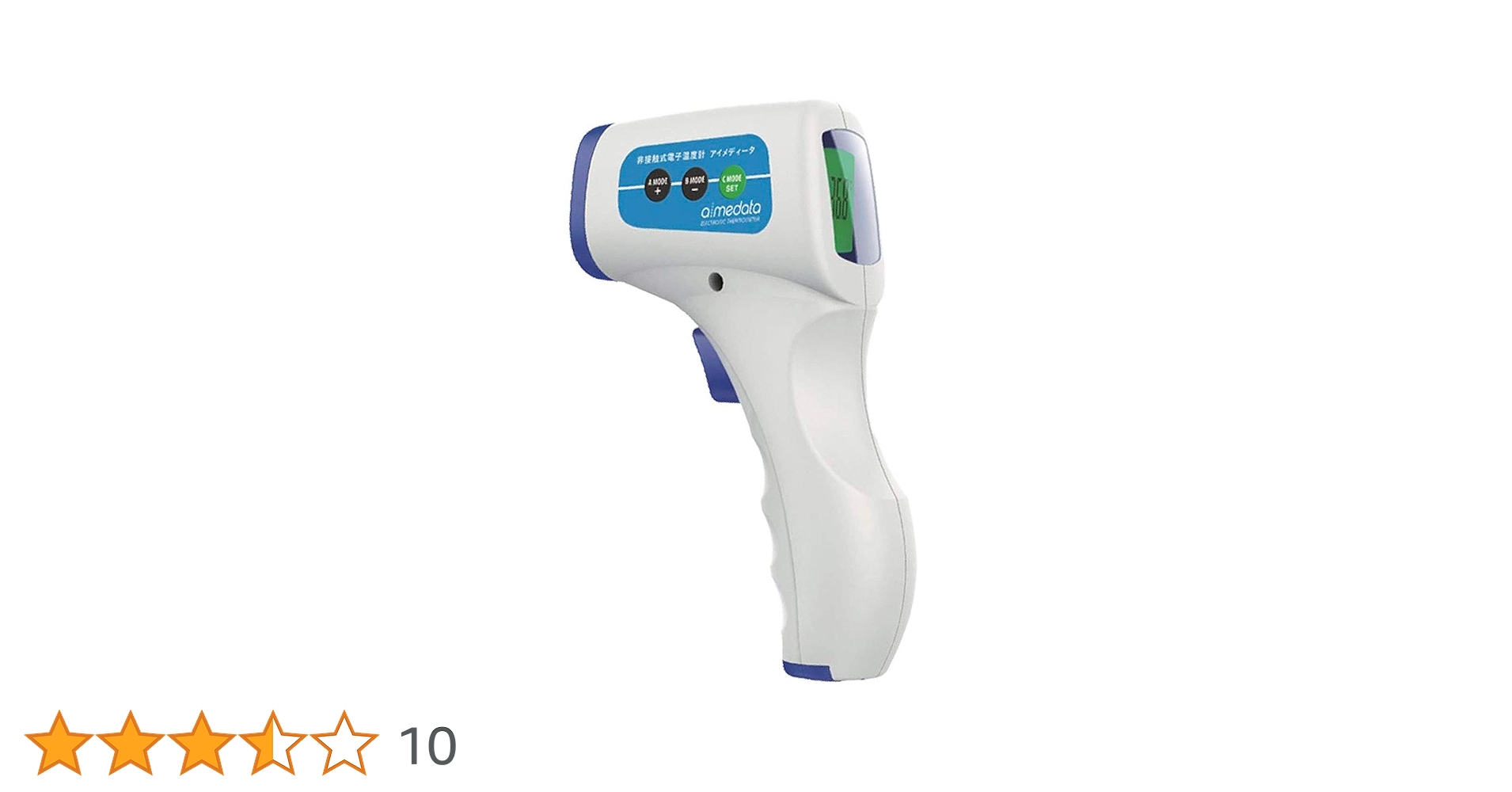 Amazon.co.jp: 非接触式電子温度計 アイメディータ aimedata 赤外線 非