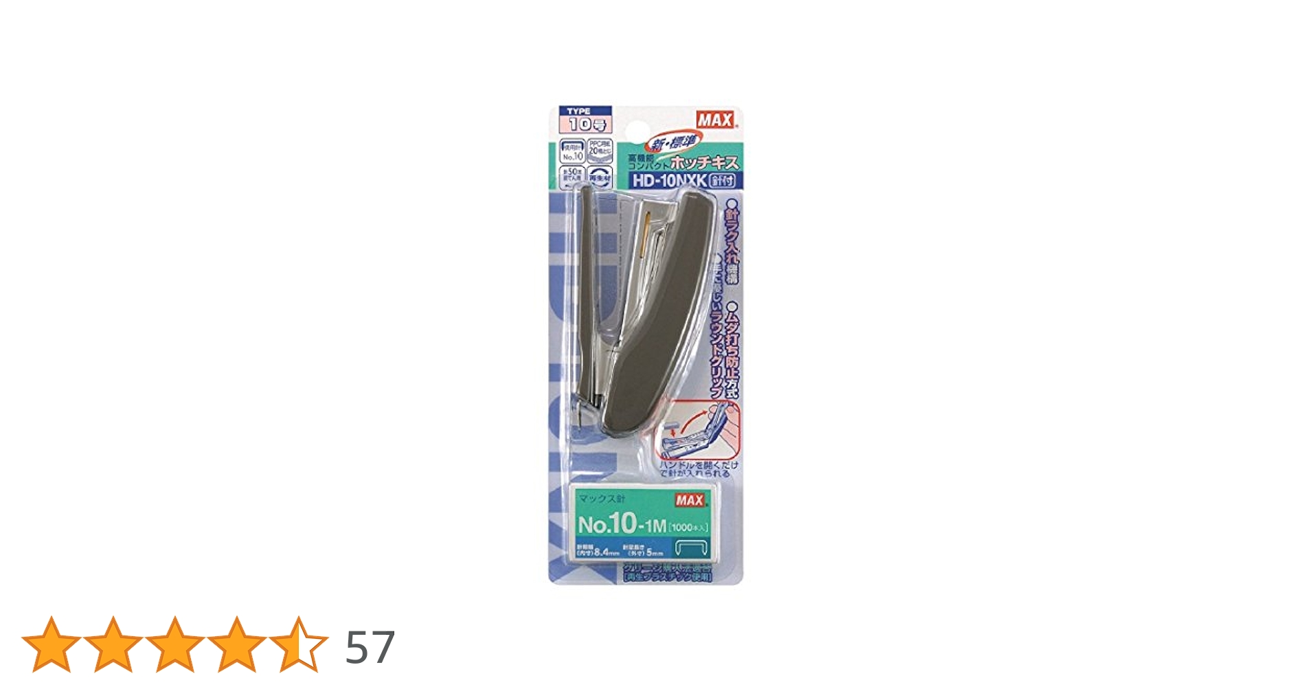 新品未使用　5箱　マルチフィックスロール10号 Amazon | マックス ホッチキス 20枚とじ ブリスタパック 10号針