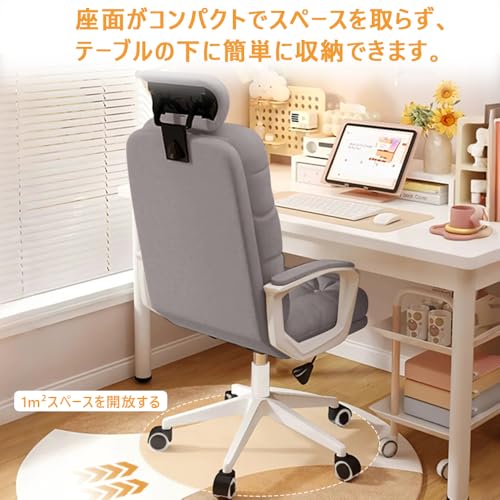 HDHNBAオフィスチェア デスクチェア 椅子 パソコンチェア 社長椅子 ゲーミングチェア 360°自由回転 学習チェア 勤務 人間工学 座面昇降 キャスター付き 勉強ホームオフィス 背もたれ [3]