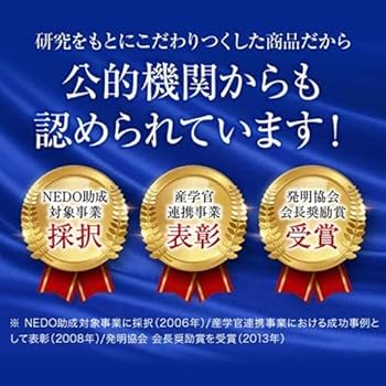 信頼 ラフィーネエパゴールド600.120粒入1袋 健康用品