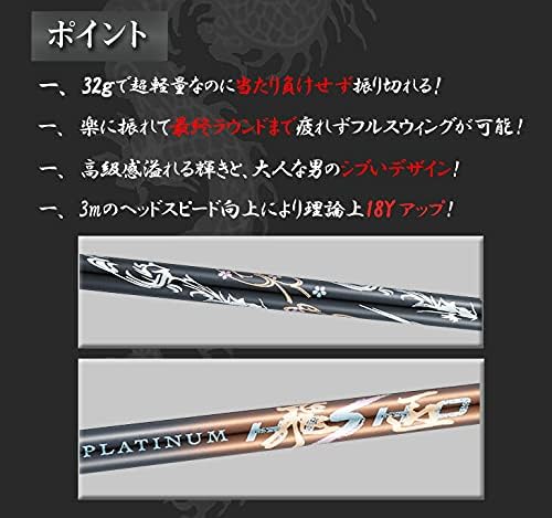 ダイワ TOURNAMENT アモルファスウィスカー 63 ハエ 渓流 外観良好