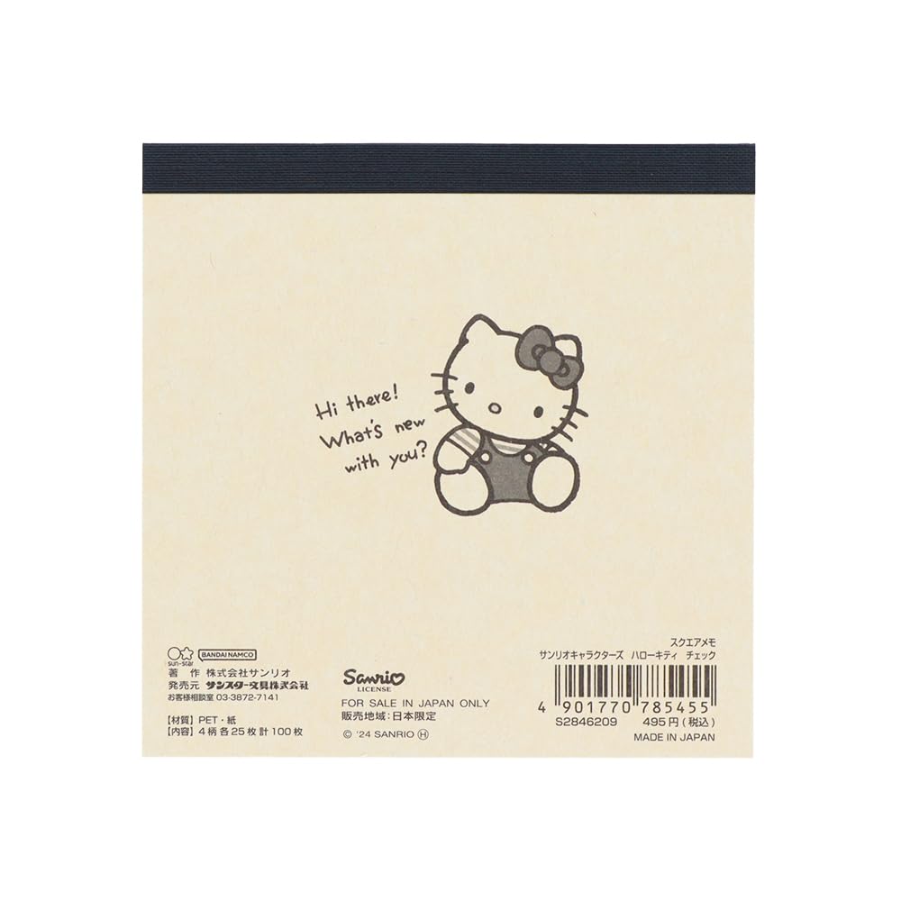 Amazon.co.jp: サンスター文具 サンリオキャラクター メモ スクエア