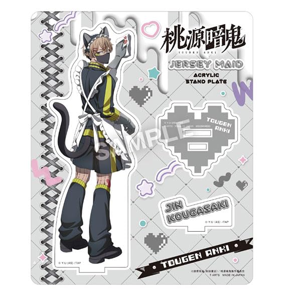 Amazon.co.jp: 桃源暗鬼 ジャージメイドアクリルスタンドプレート