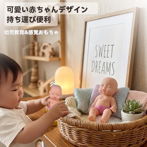 Smato『アグリーベイビーズ』